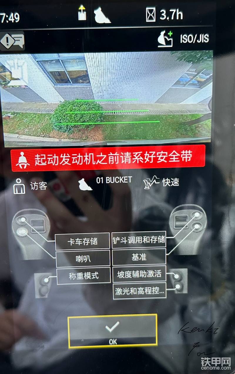 顯示屏，卡特這回成了潮流的引領(lǐng)者