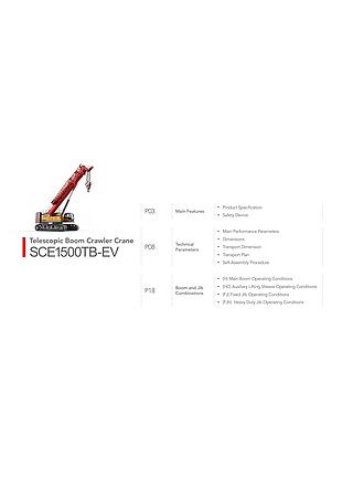 三一SCE1500TB-EC