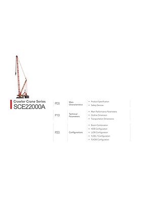 三一SCE22000A履帶起重機參數(shù)要的私聊有償