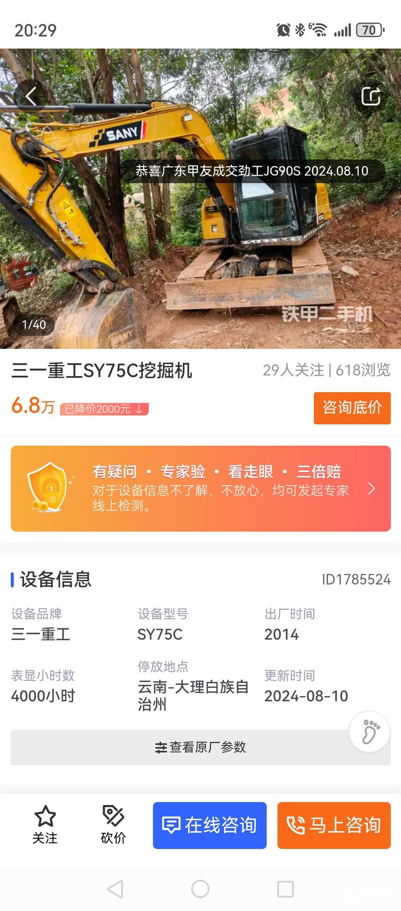 沒(méi)有鐵絲網(wǎng)！