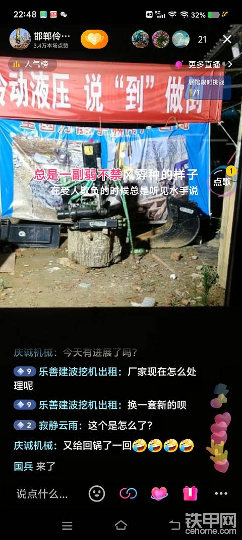 发布了一条动态