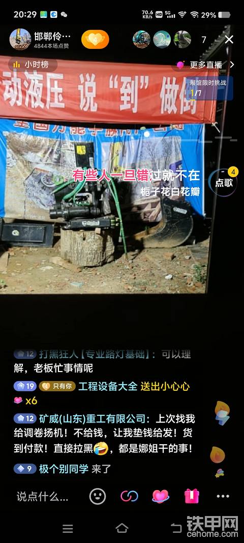 发布了一条动态