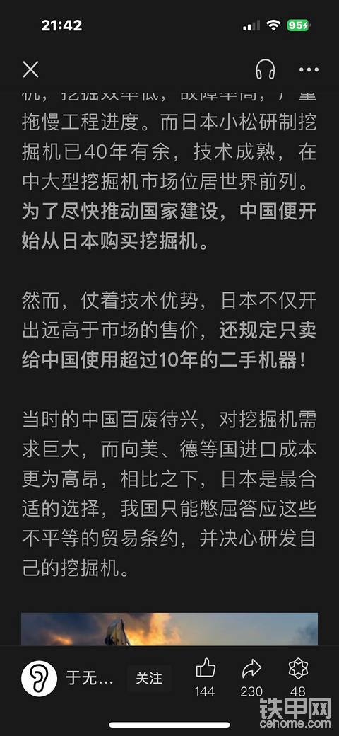 倒反天罡！