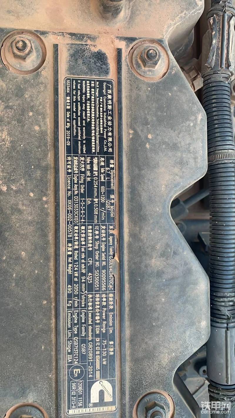 廣康QS B7發(fā)動機(jī)，動力十足，力氣大