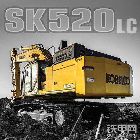 大黃蜂神鋼SK520LC-11