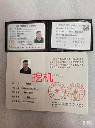 发布了一条动态
