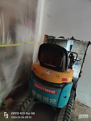 发布了一条动态