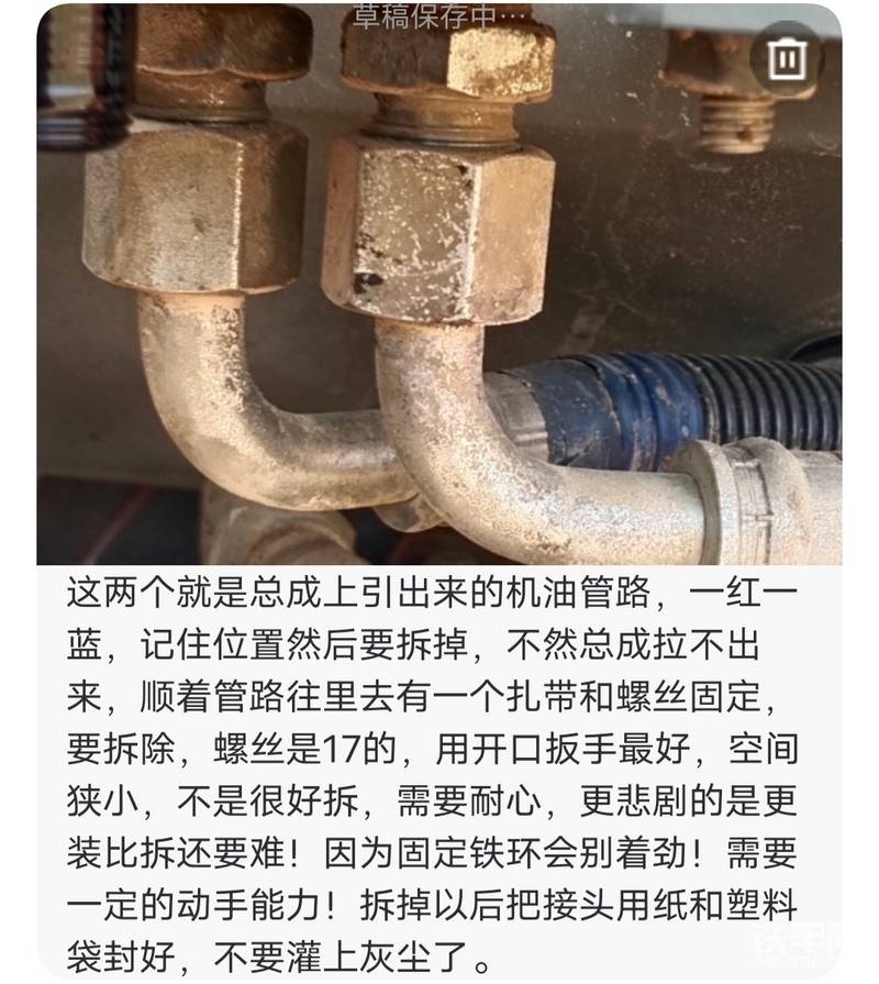 抽點空閑，把行走馬達(dá)也清理了一下！一定要及時清理！我這個也一年多了，清理幾次了！容易銹蝕管路