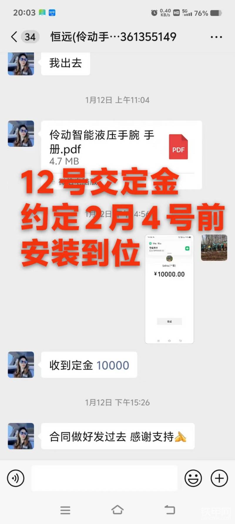 这就当时地下没人，要不就吃不了兜着走了。关注看后续。