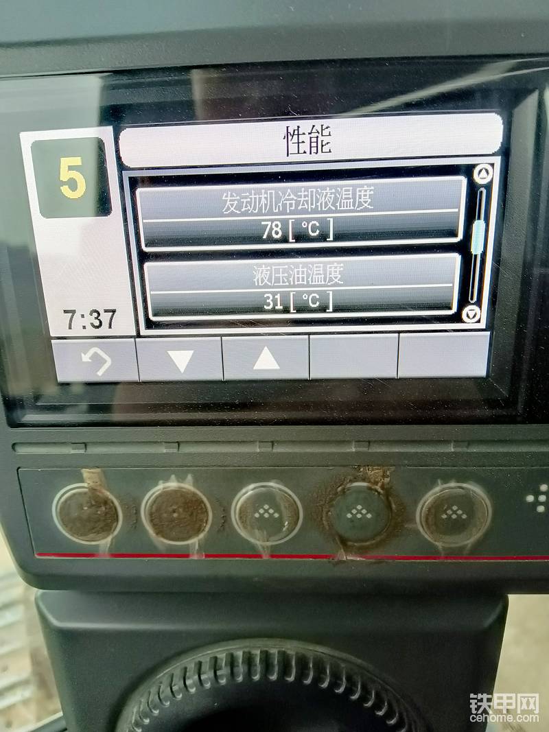 更換節(jié)溫器后工作溫度