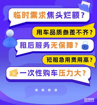 机械星球&林德叉车|强强联合，推出叉车长租解决方案