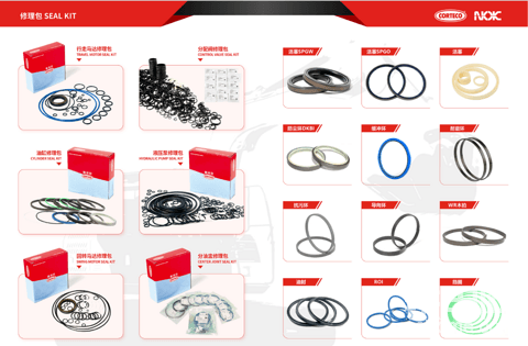 NOK 科帝克CORTECO 工程機械密封維修包