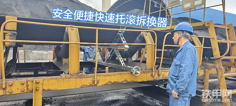 發(fā)電廠皮帶輸送機(jī)