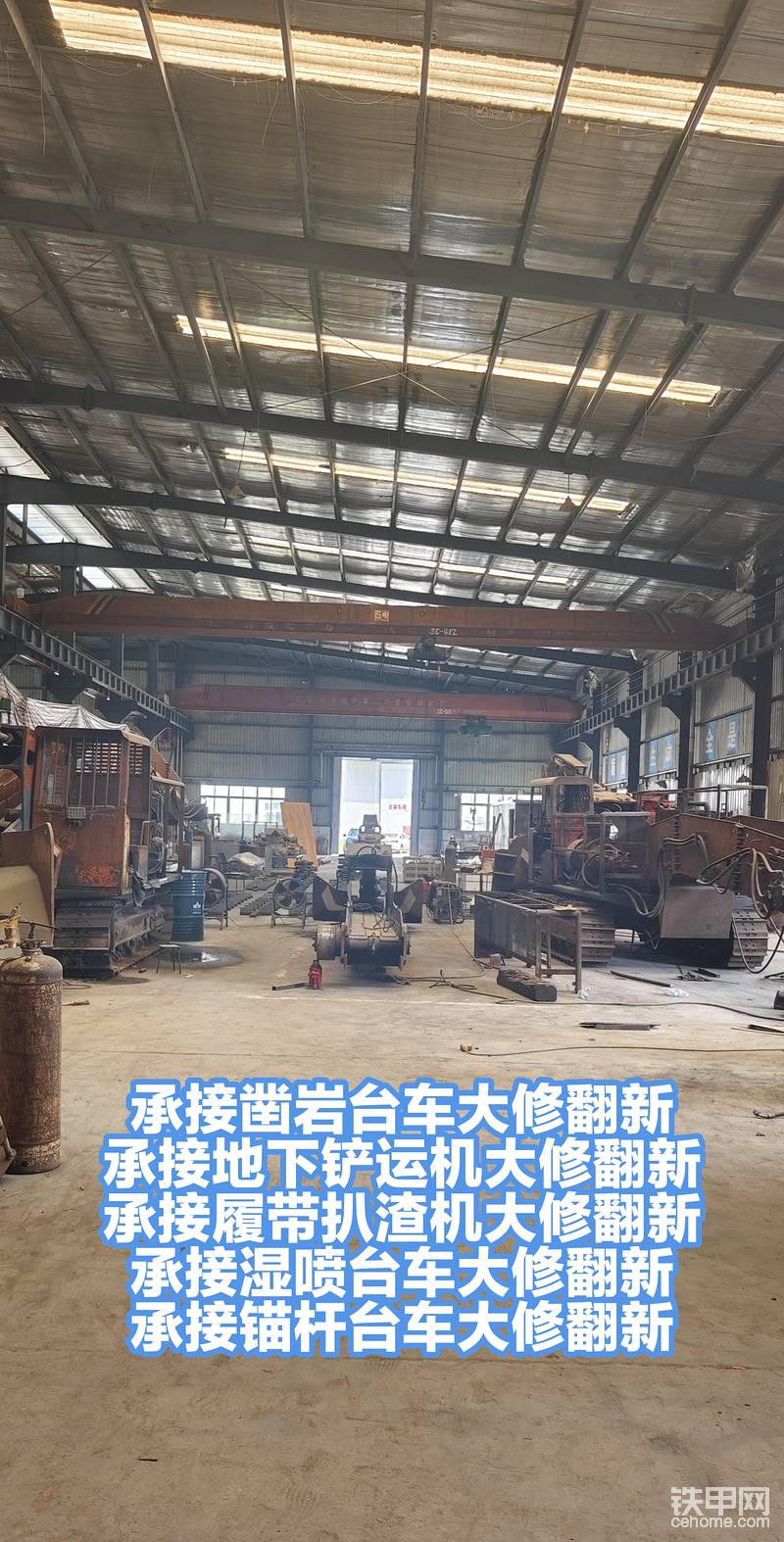 扒渣機翻新再制造車間