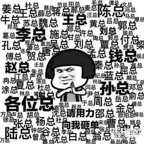 早上好啊