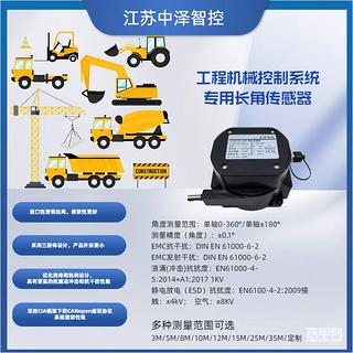 深度剖析工程機(jī)械控制系統(tǒng)中的傳感器與編碼器