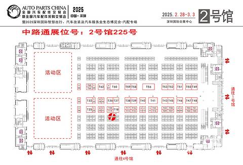 即將舉辦第25屆深圳國際汽車改裝服務(wù)業(yè)展覽會(huì)GS