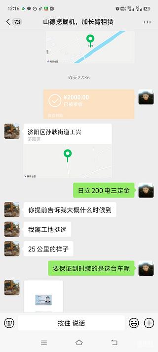 发布了一条动态