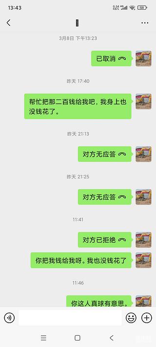 發(fā)布了一條動態(tài)