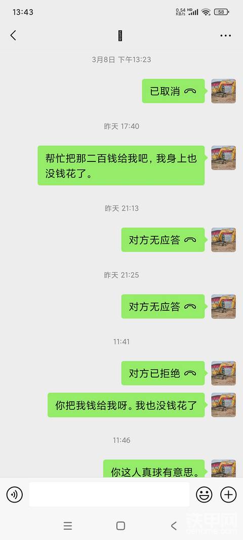 發(fā)布了一條動(dòng)態(tài)