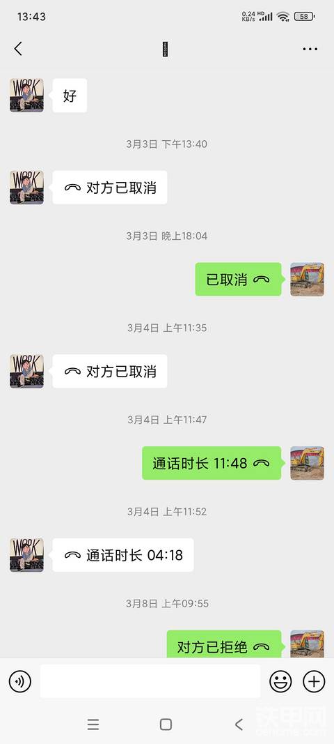 發(fā)布了一條動(dòng)態(tài)