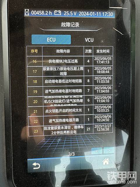發(fā)布了一條動(dòng)態(tài)
