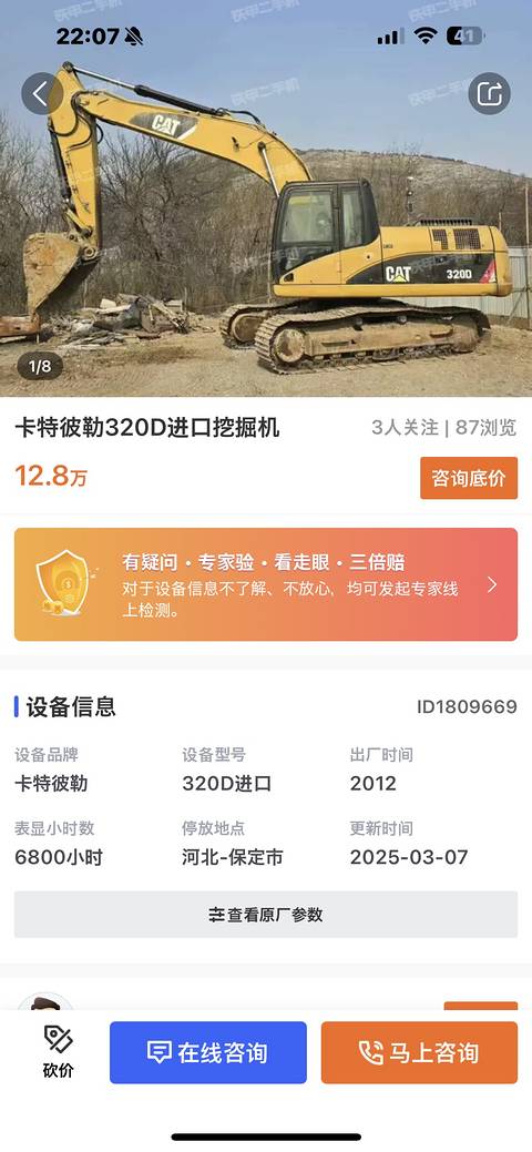搞笑