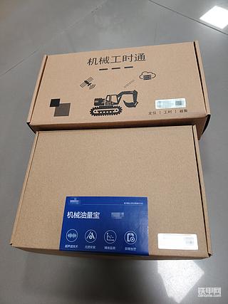 油耗监测准不准？看看对比数据
