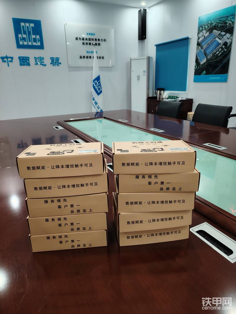 中字頭建企，設(shè)備采購(gòu)+現(xiàn)場(chǎng)培訓(xùn)-帖子圖片