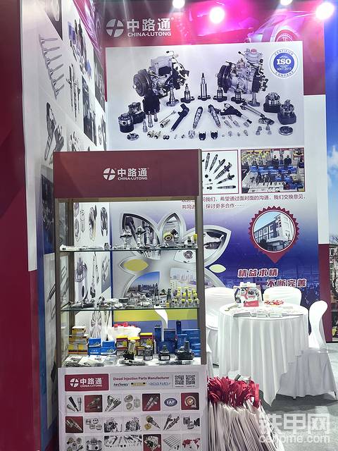 2025中國義烏汽摩配用品(春季)交易會