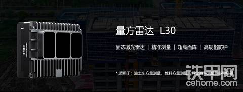 激光雷達(dá)，為什么能夠?qū)崿F(xiàn)精確測(cè)量？