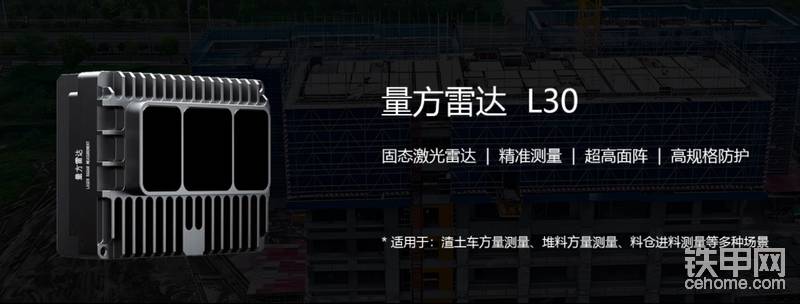 激光雷達(dá)，為什么能夠?qū)崿F(xiàn)精確測(cè)量？-帖子圖片