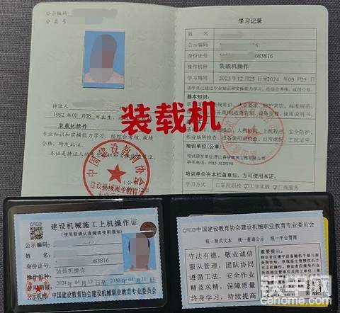 發(fā)布了一條動(dòng)態(tài)
