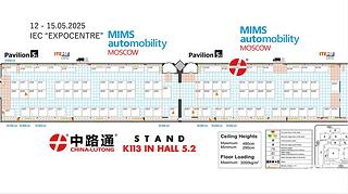 2025年莫斯科國(guó)際汽車零配件、售后服務(wù)及設(shè)備展MIMS