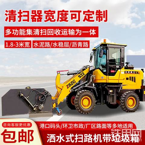 30鏟車改裝清掃器高速用封閉掃地機效率快