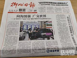【7】廣西林業(yè)機械市場激增，代理雙吉夾木器搶占市場先機！