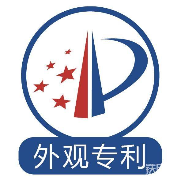 在山東外觀專利申請的流程-帖子圖片