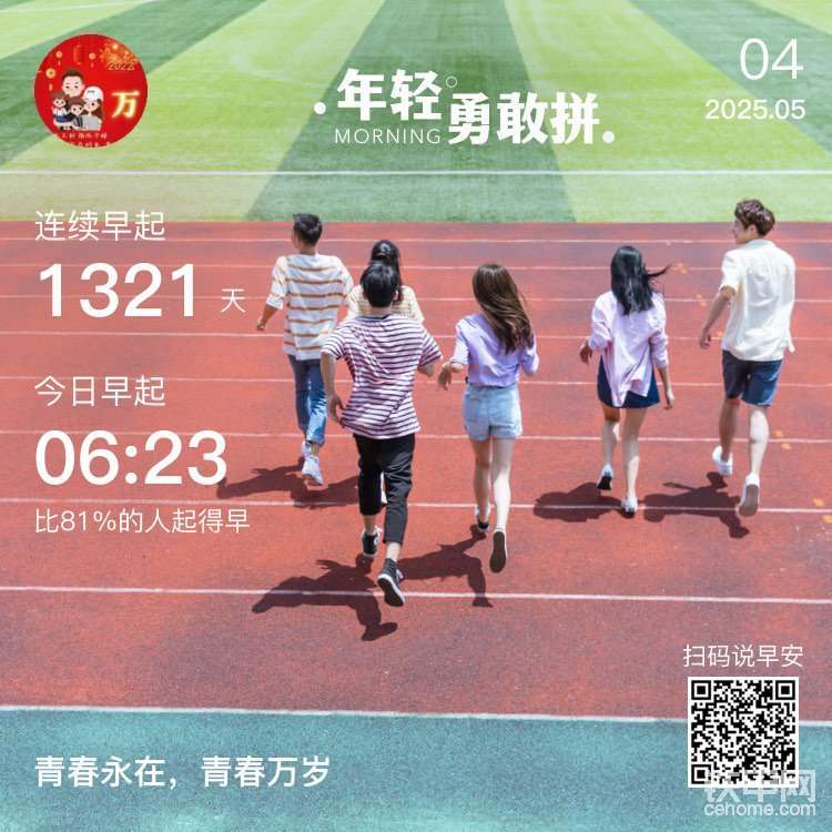 发布了一条动态-帖子图片