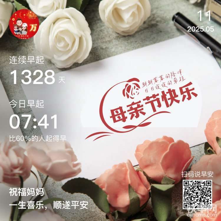 发布了一条动态-帖子图片