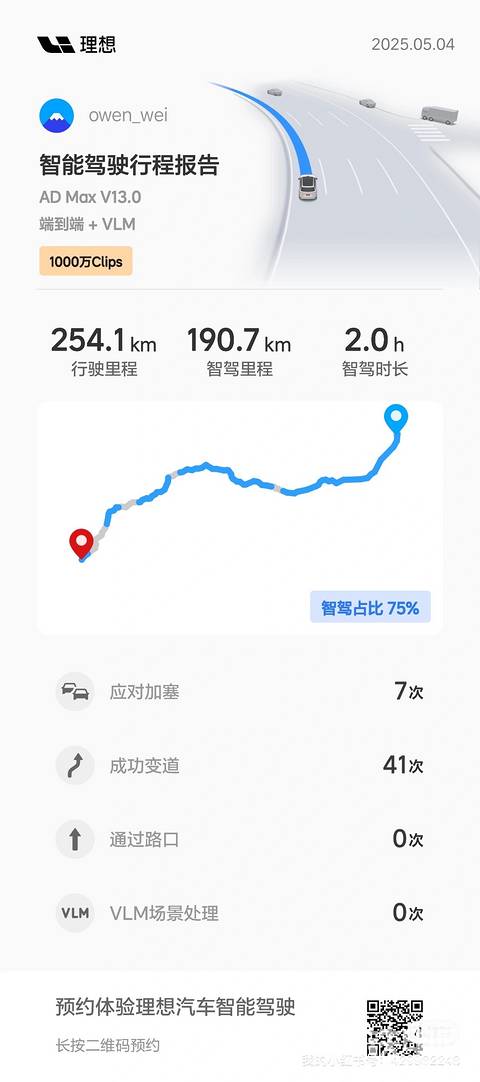 发布了一条动态