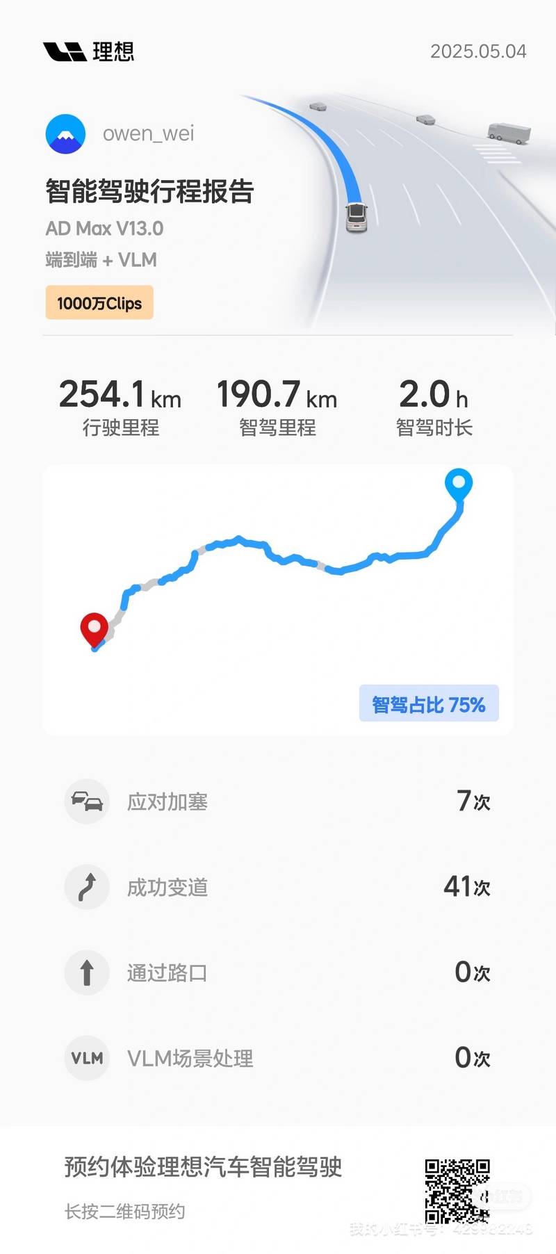发布了一条动态-帖子图片