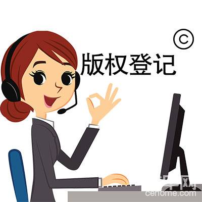 辦理著作權(quán)需要提供哪些材料