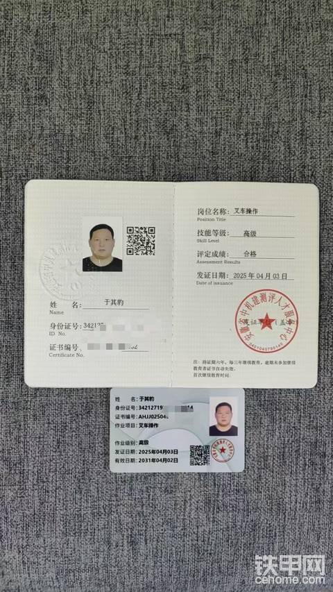 发布了一条动态