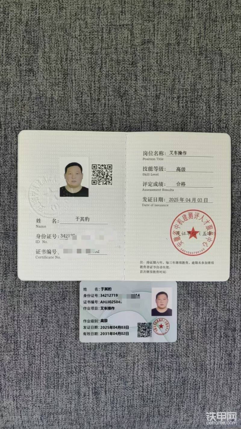 发布了一条动态-帖子图片