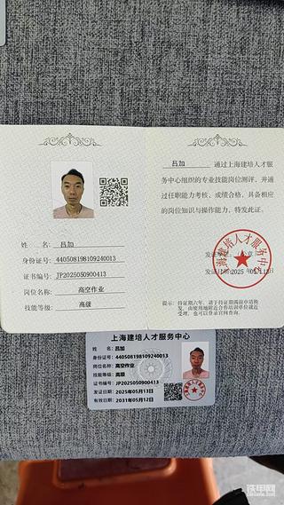 发布了一条动态