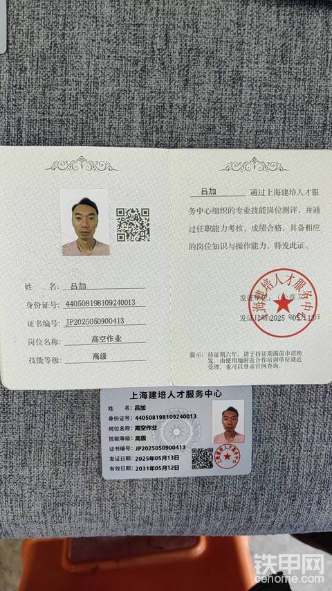 发布了一条动态