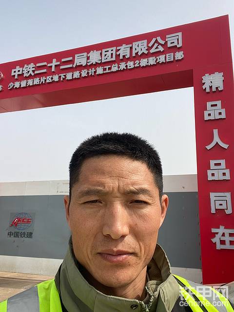 作為一個普通機手的個人感受分享