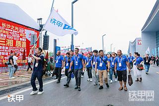 【有奖活动】发帖赢好礼！记录我的2025长沙展之旅