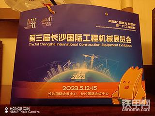 【2025长沙展之旅】