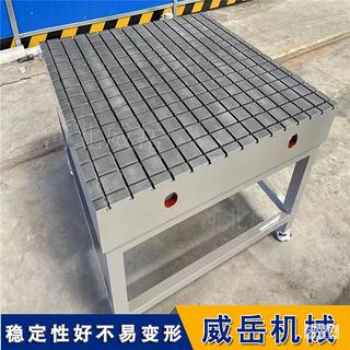 T型槽铸铁平台的用途和作用